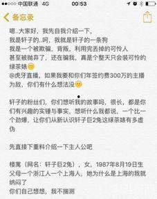 娱乐吃瓜酱 男朋友小说,揭秘男友小说中的甜蜜与秘密