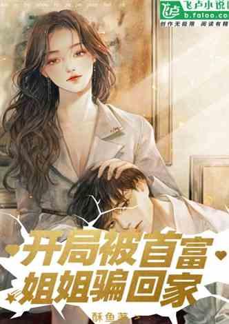 娱乐吃瓜酱 男朋友小说,揭秘男友小说中的甜蜜与秘密