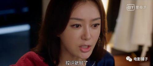 娱乐圈吃瓜电影,揭秘那些年我们吃过的瓜与热辣电影