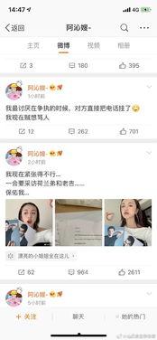 吃瓜系统娱乐圈小说讲解,吃瓜系统下的甜蜜复仇之旅