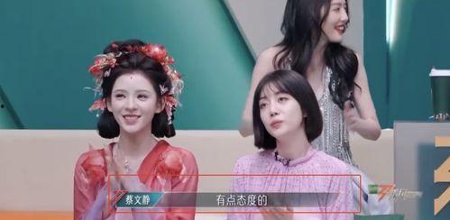 娱乐吃瓜赵小瞒百度云