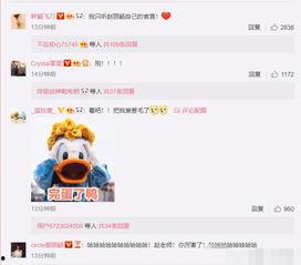 娱乐吃瓜赵小瞒百度云