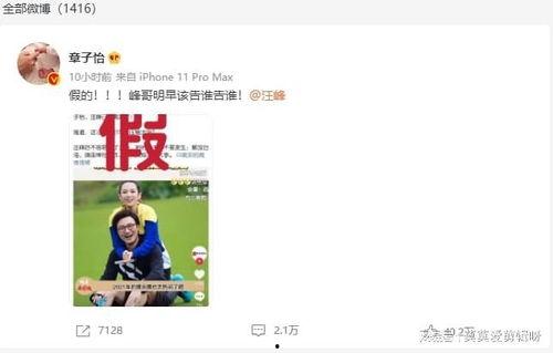 网易娱乐频道吃瓜,揭秘娱乐圈最新“吃瓜”事件