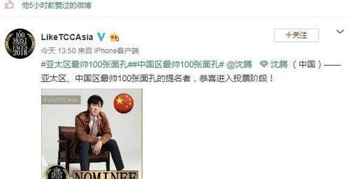 娱乐圈吃瓜群众心态是谁,揭秘吃瓜群众的狂欢盛宴