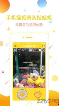 吃瓜娱乐小小堂下载手机版,轻松下载，畅享欢乐时光