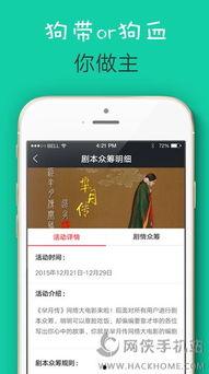 吃瓜娱乐小小堂下载手机版,轻松下载，畅享欢乐时光