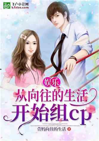 娱乐吃瓜情报小说,吃瓜群众揭秘幕后真相