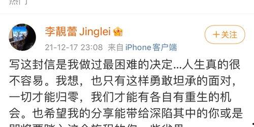 娱乐吃瓜字幕怎么制作