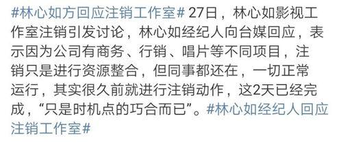 娱乐吃瓜账号被注销,知名吃瓜账号注销引发热议