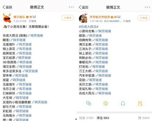 娱乐吃瓜网址,跟随“娱乐吃瓜”网站探寻明星幕后故事