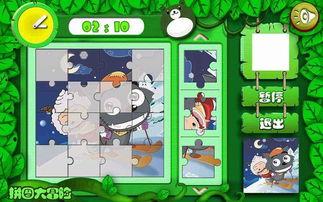 娱乐吃瓜酱拼图游戏,趣味互动，解锁明星八卦新姿势