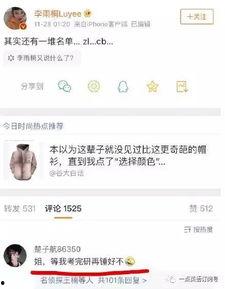 网络用语吃瓜怎么说,网络热词“吃瓜”背后的趣味解读