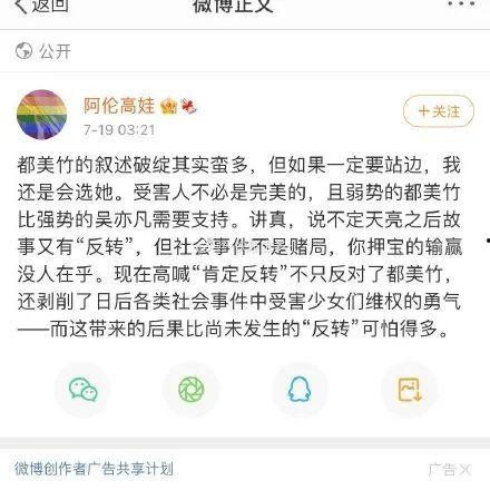 娱乐圈吃瓜文字,揭秘明星幕后恩怨情仇