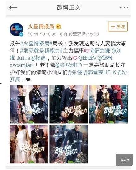 娱乐圈吃瓜群众直播视频,吃瓜群众视角下的明星幕后生活