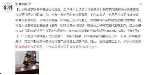 娱乐吃瓜酱职业规划书,职业规划与娱乐产业深耕之路